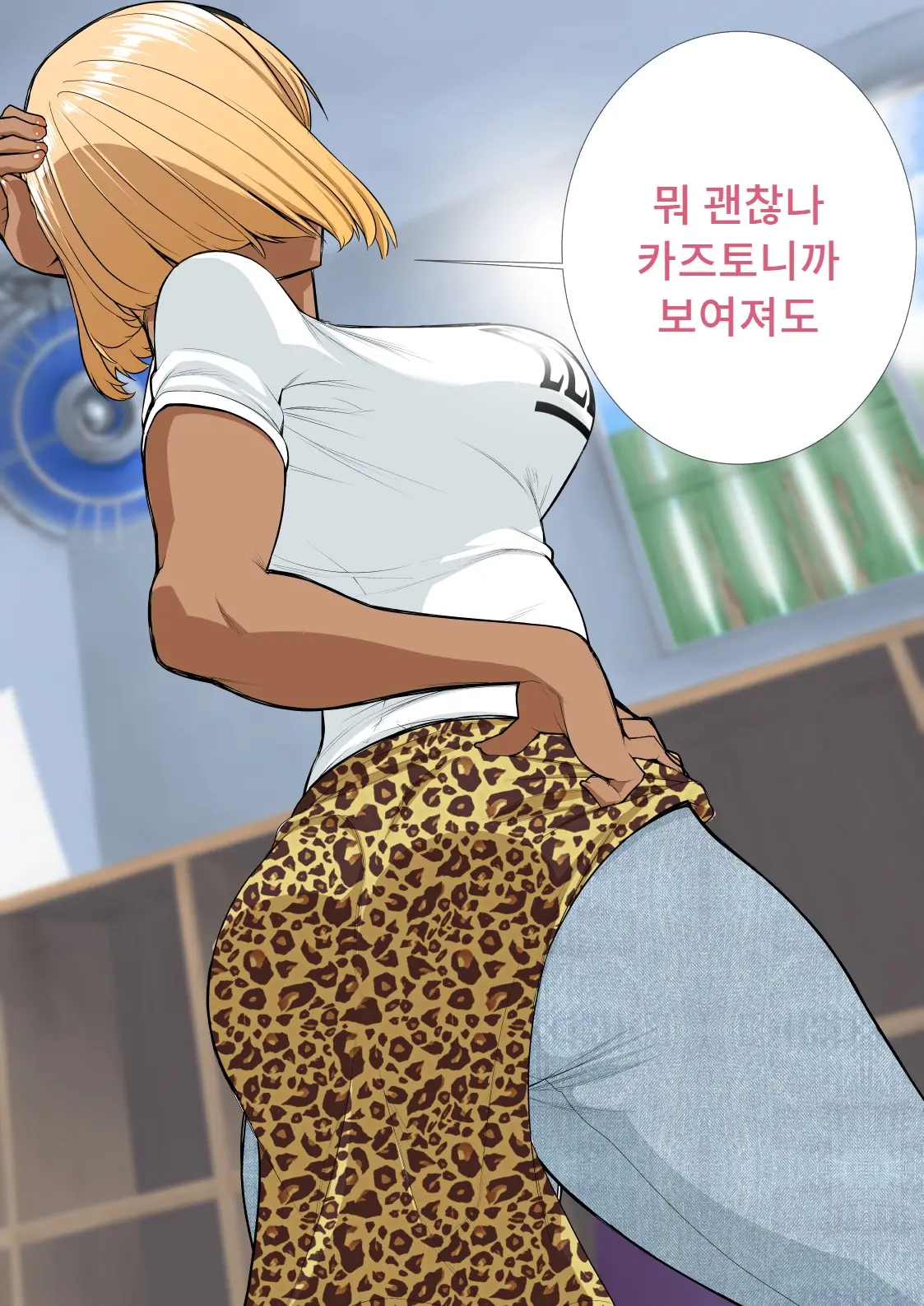 Tomodachi No Mama Roshutsu Jiyuu Kenkyuu